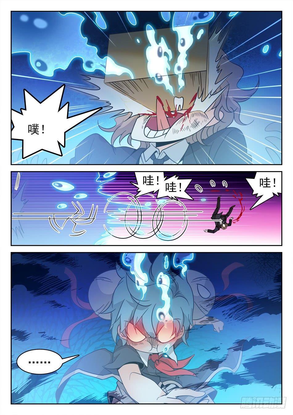 134 龙启VS哪吒（四）7