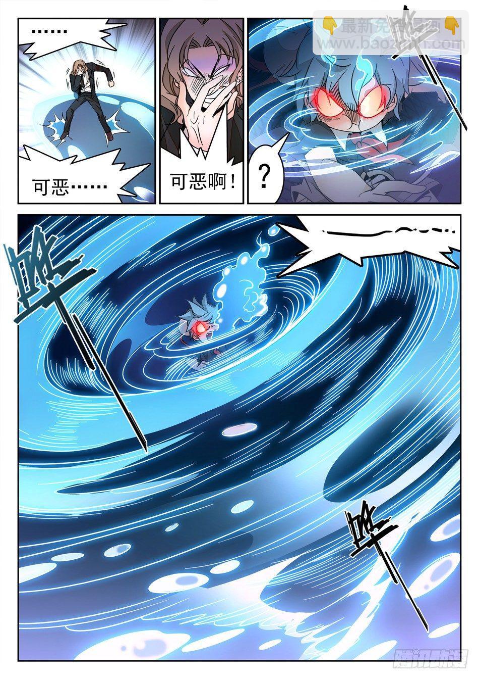 134 龙启VS哪吒（四）8