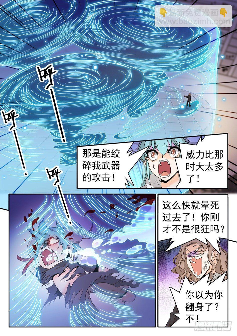 134 龙启VS哪吒（四）9