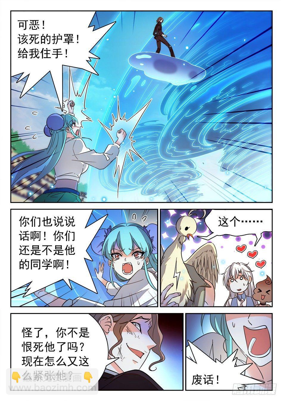 135 龙启VS哪吒（五）2