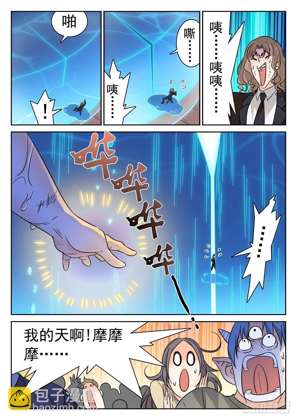 135 龙启VS哪吒（五）5