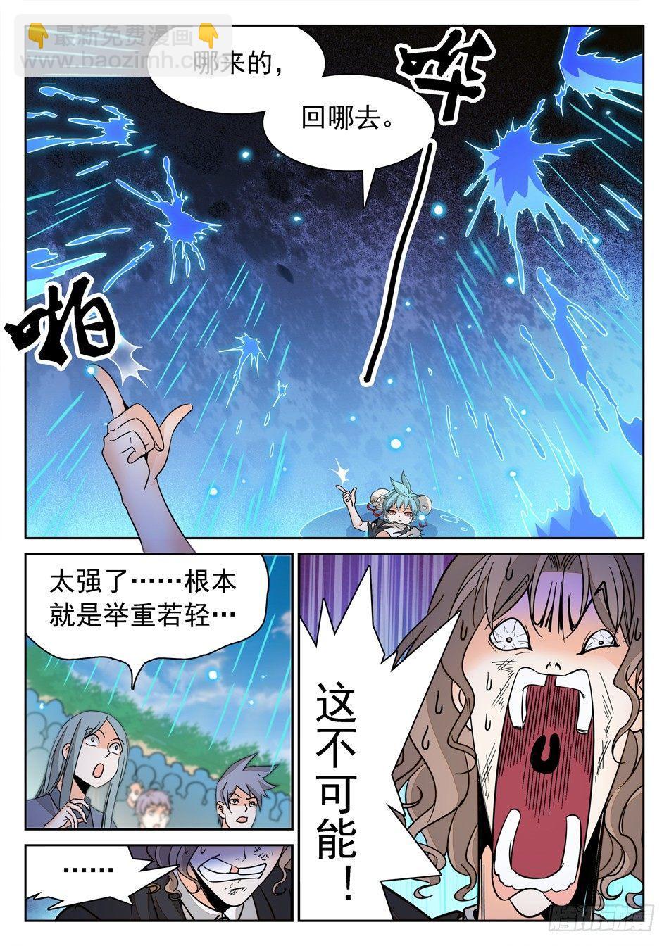 136 龙启VS哪吒（End）1