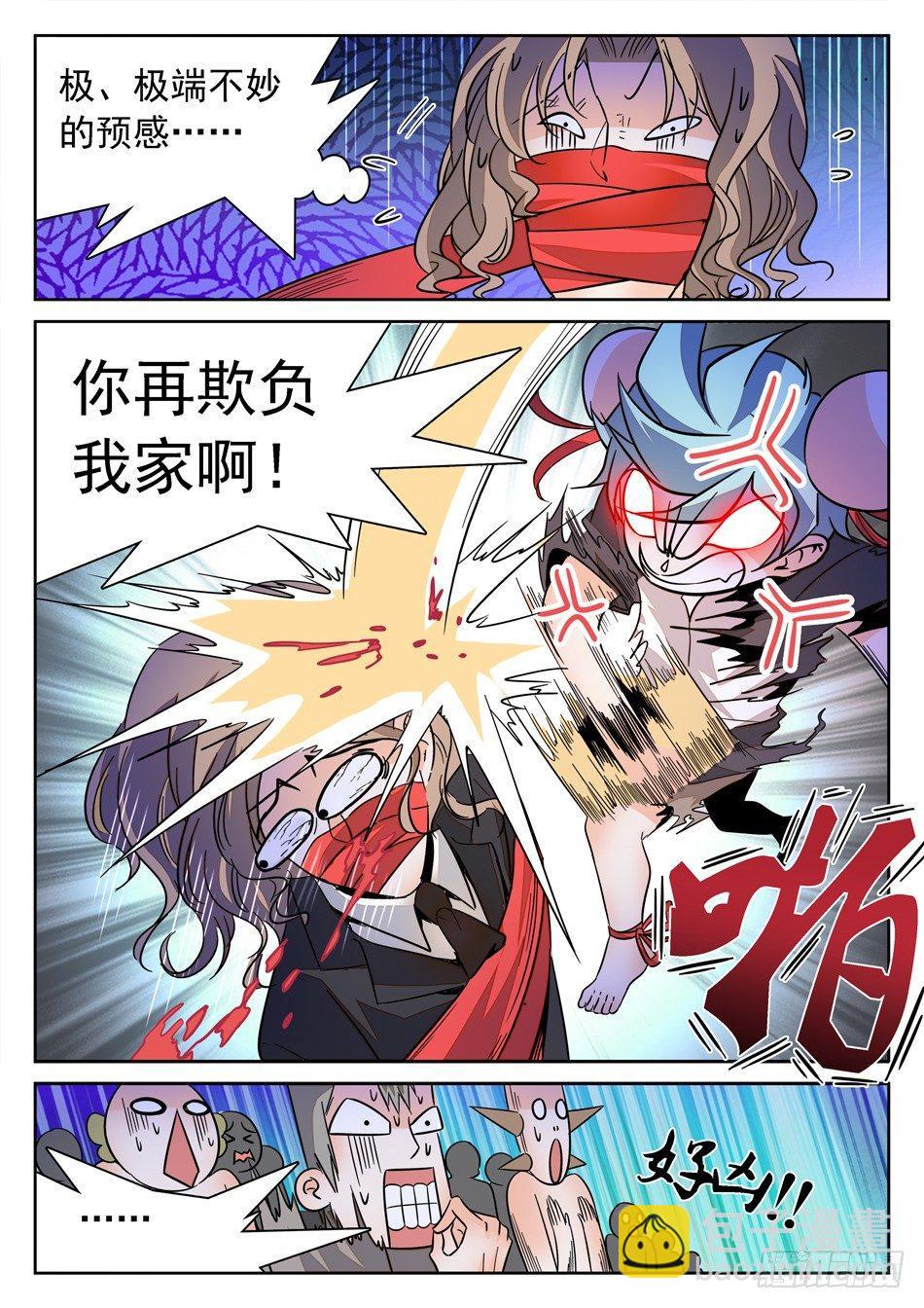 136 龙启VS哪吒（End）4