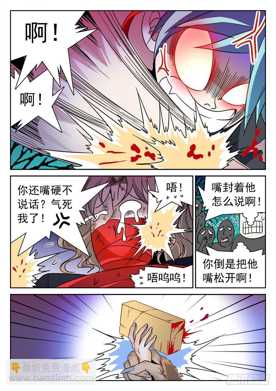 136 龙启VS哪吒（End）6