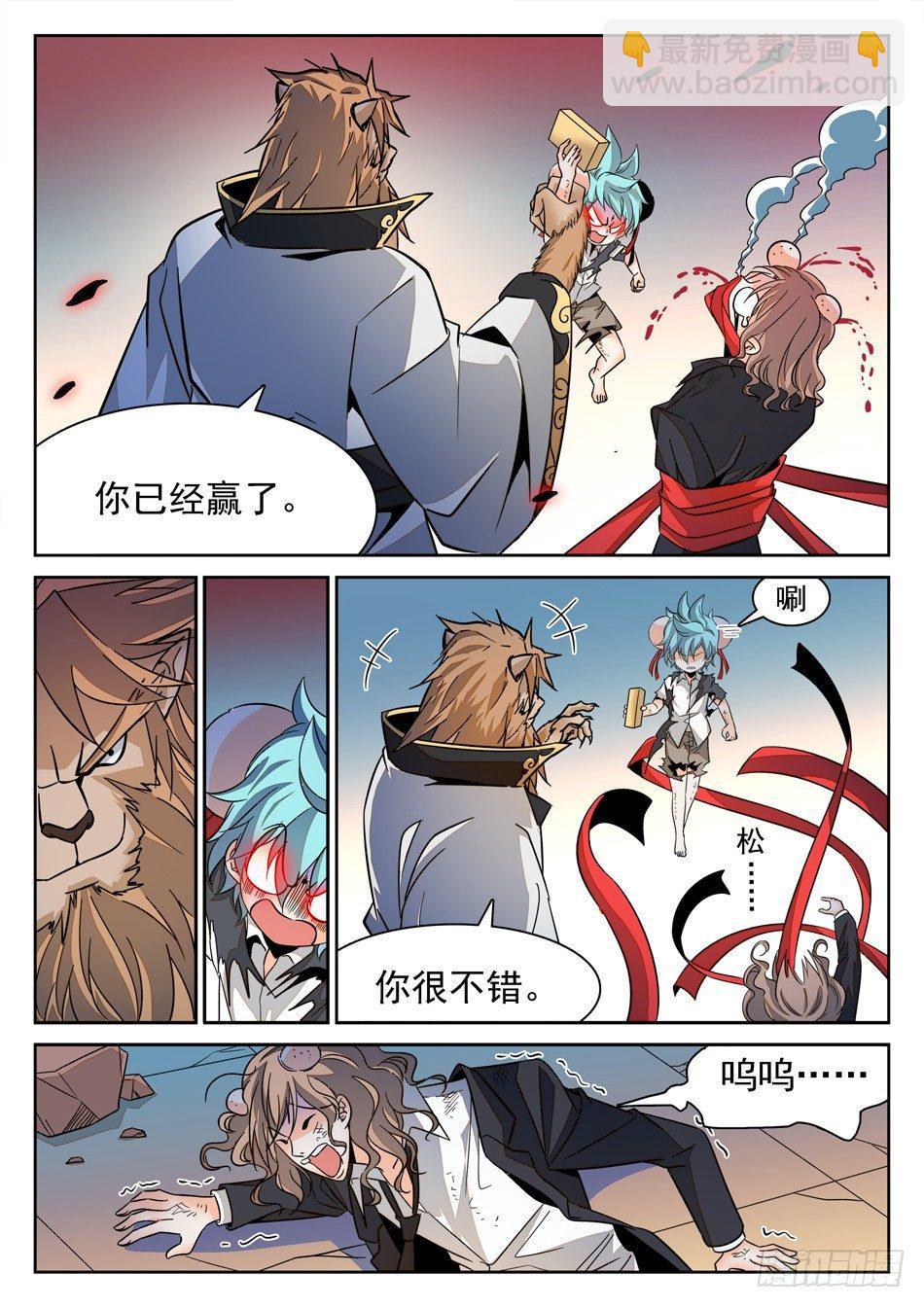 136 龙启VS哪吒（End）7