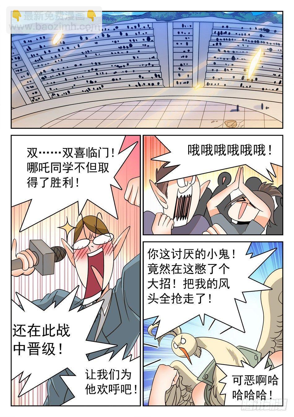 137 晋级8