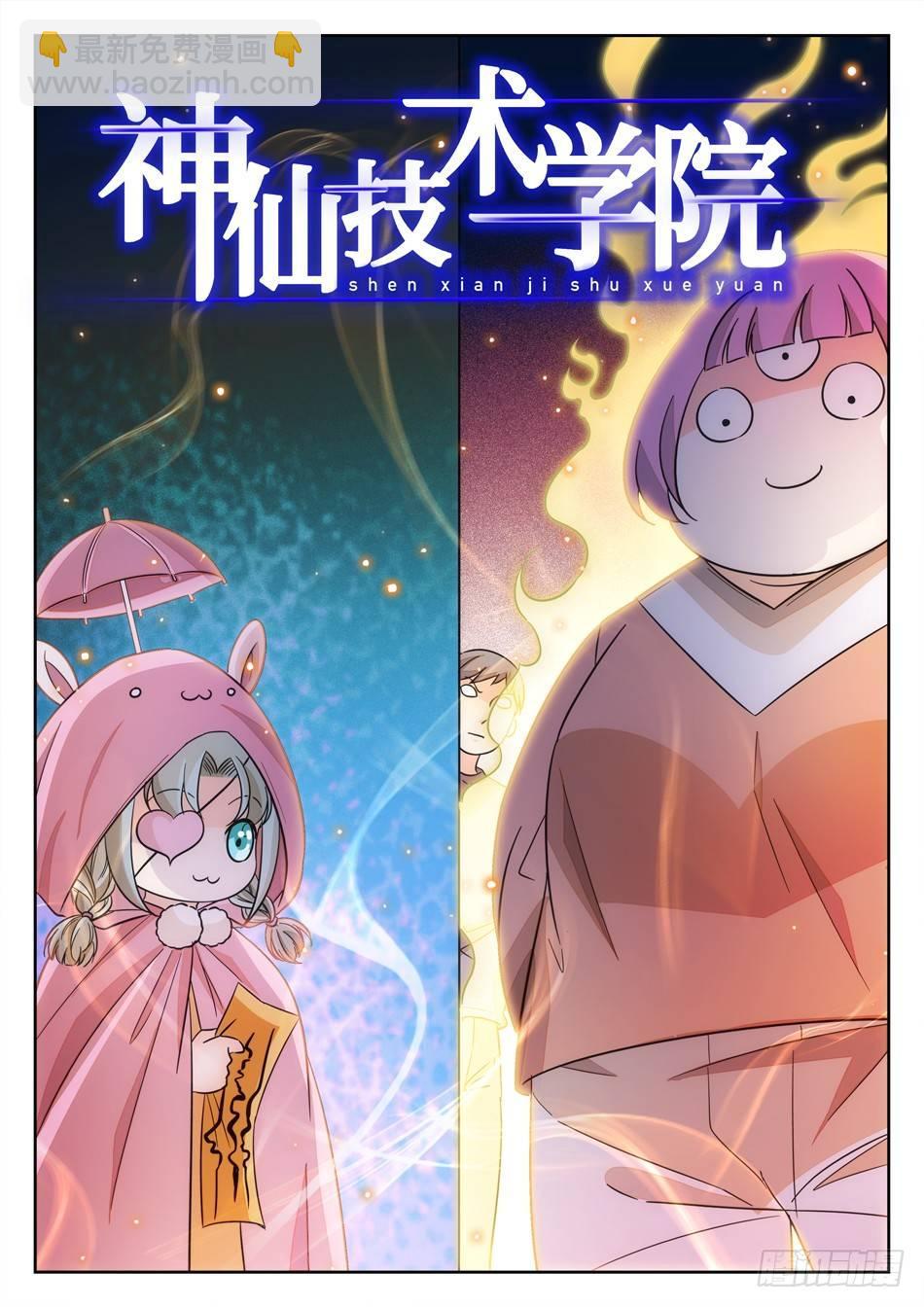 140 “双双”对决1