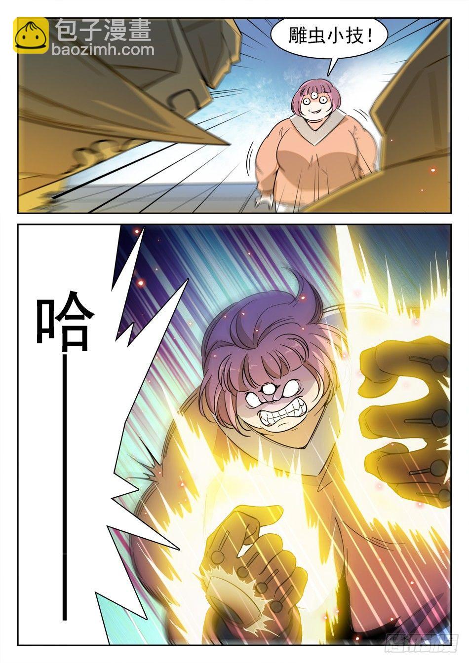 140 “双双”对决12