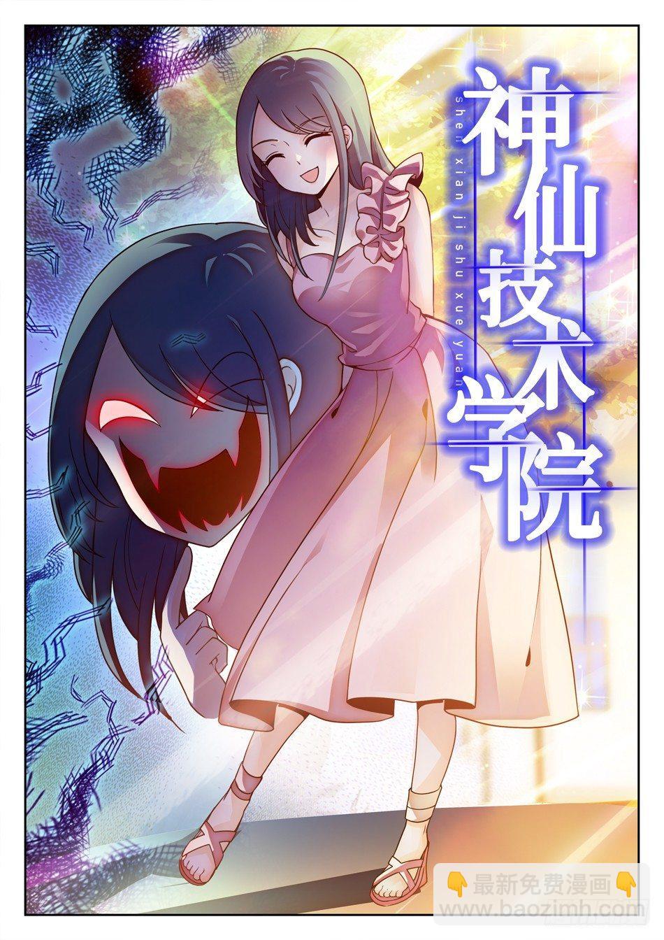 142 有病的女人？1