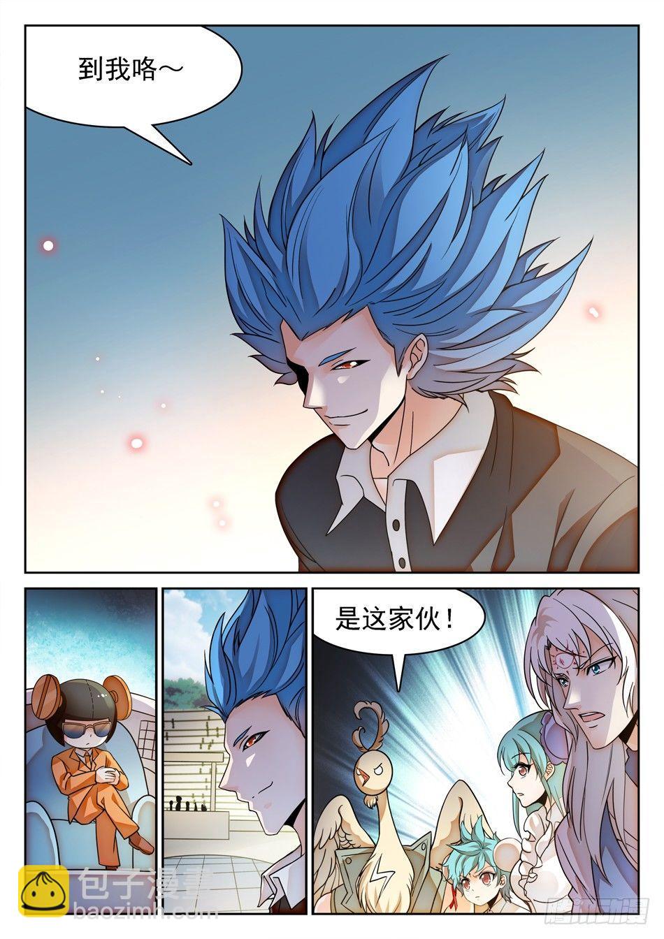 142 有病的女人？4