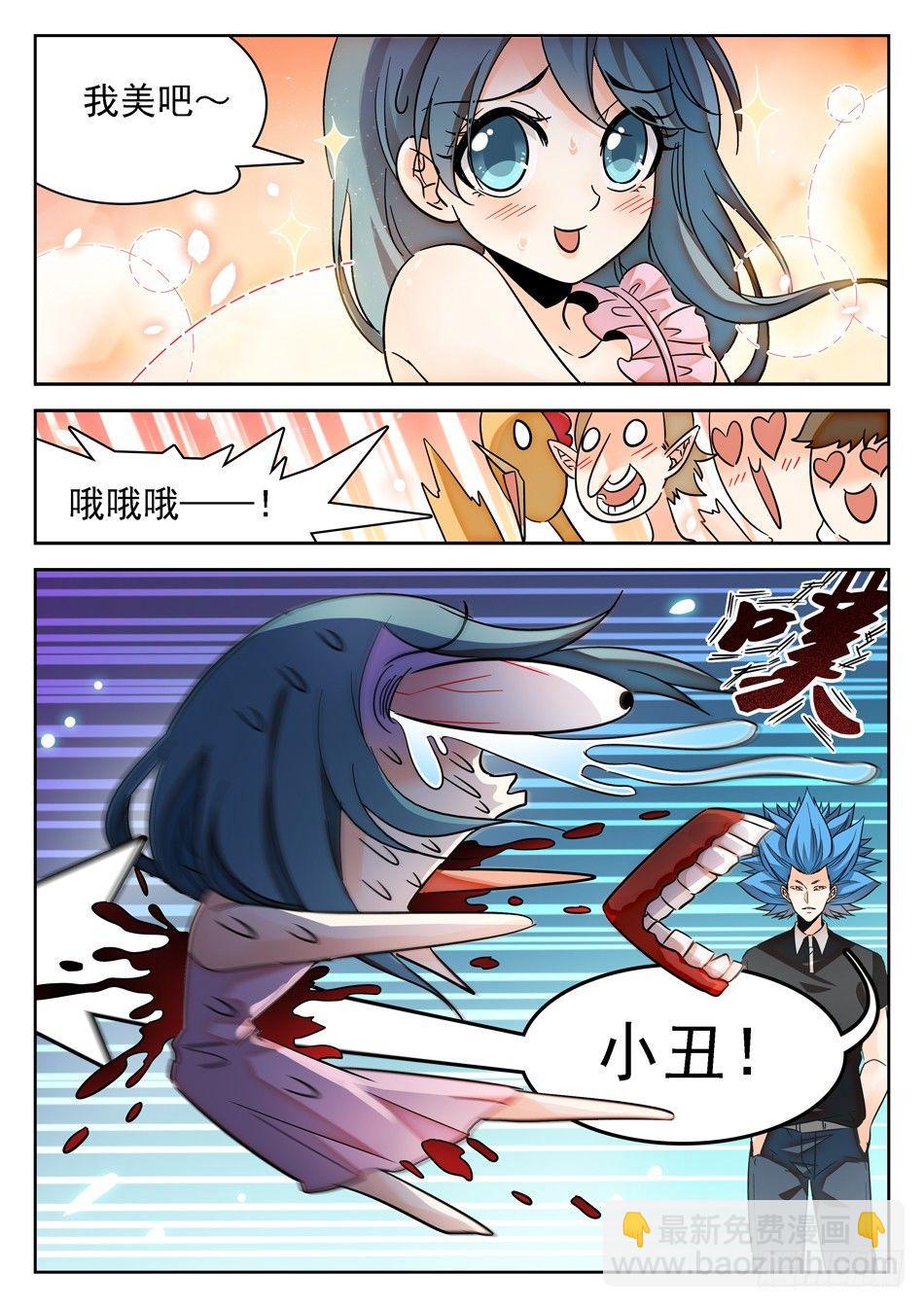143 结束了...？2