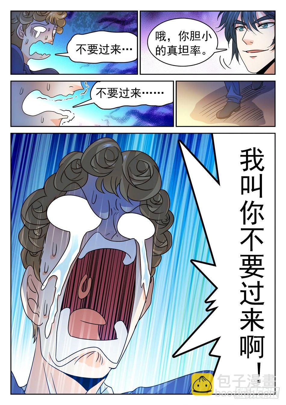 144 紧张的毛浩然10