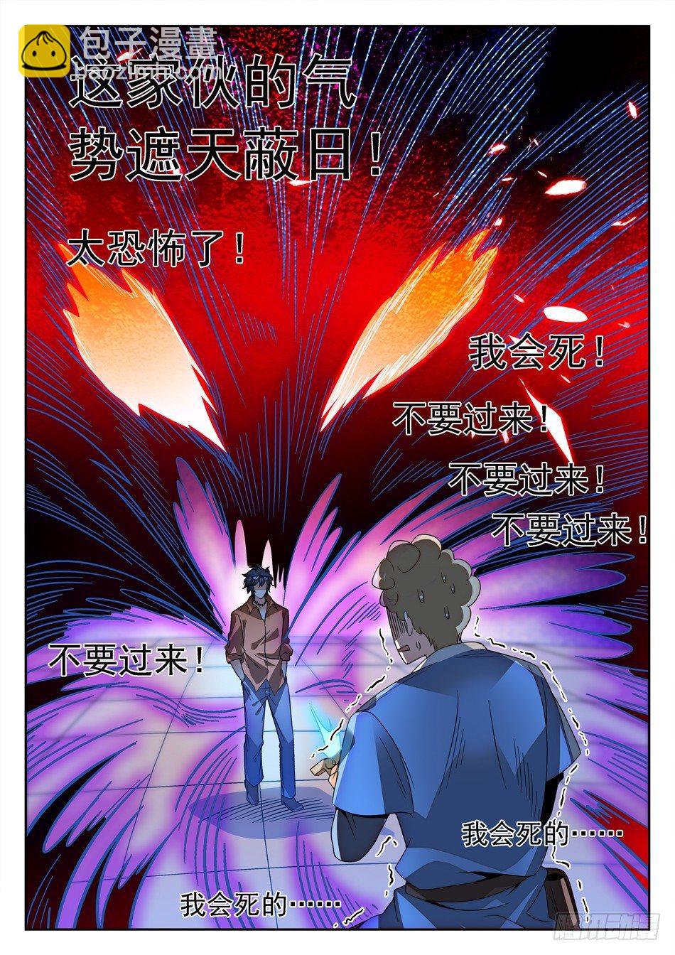 144 紧张的毛浩然9