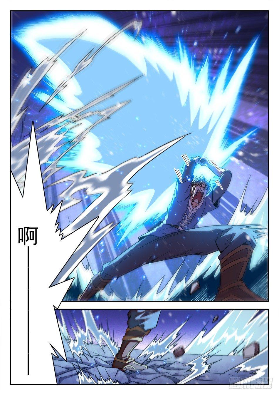 145 敌人的实力2