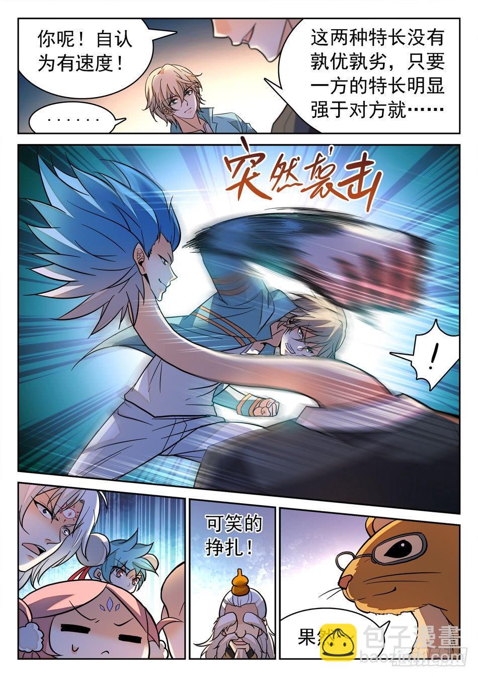155 大笑话？2
