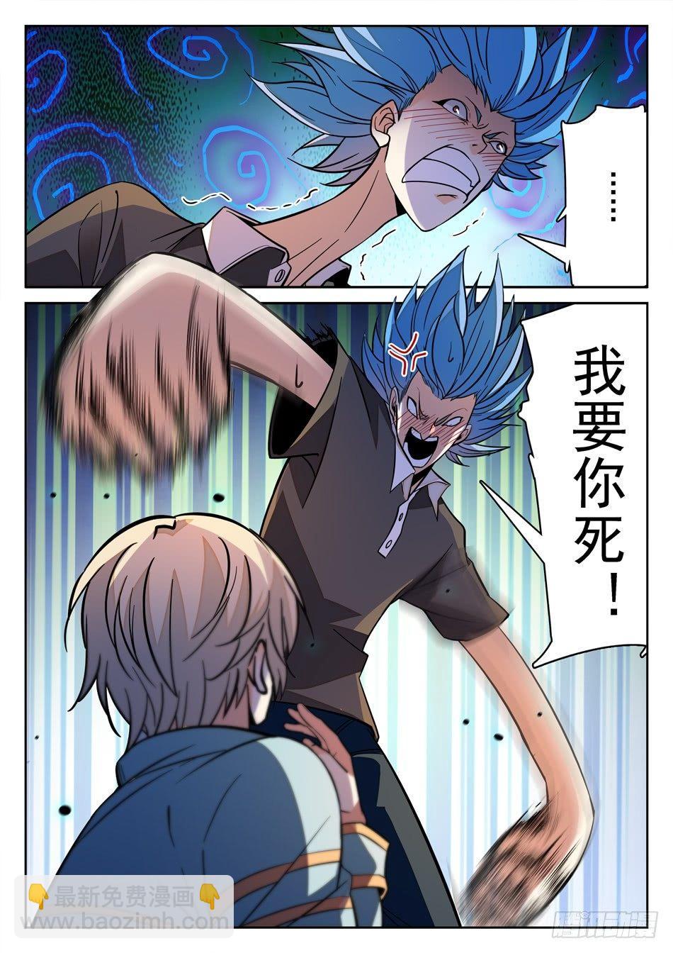 155 大笑话？7