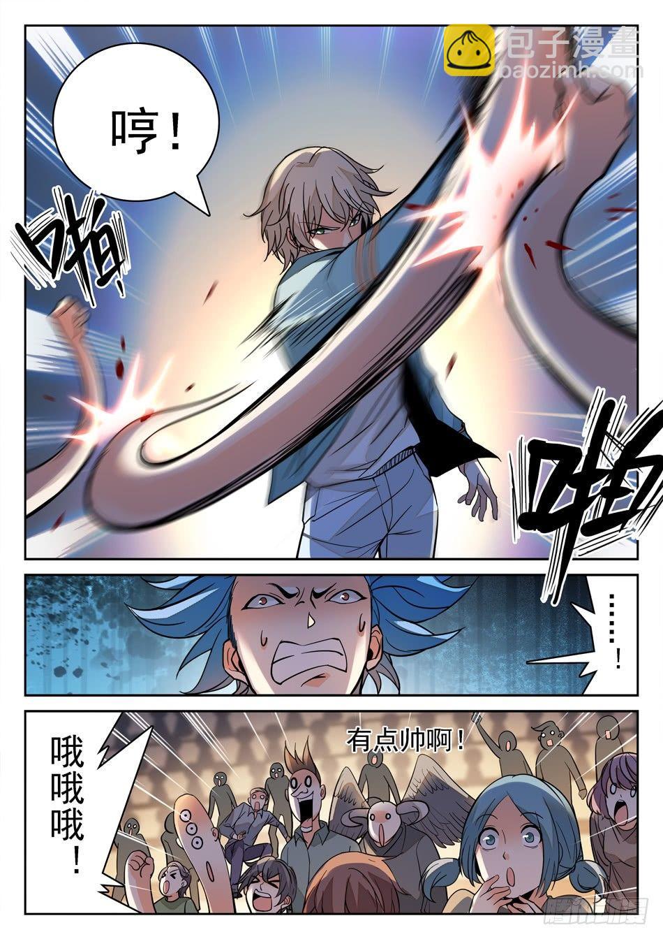155 大笑话？8