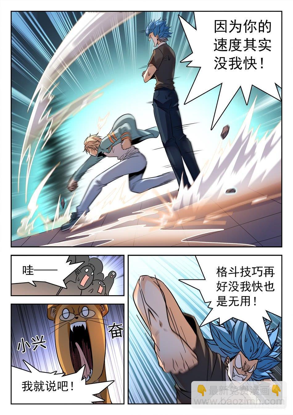 156 占上风8