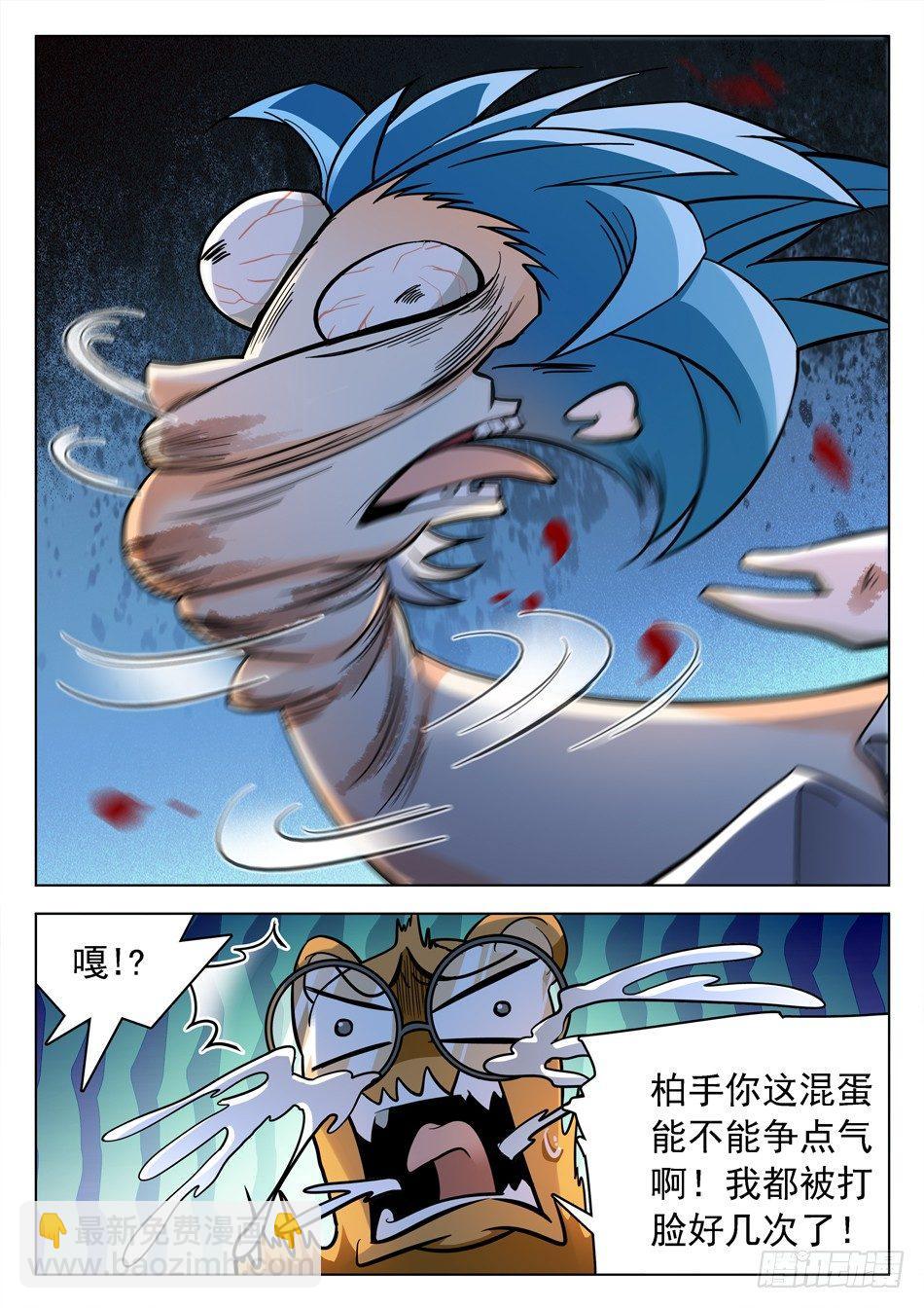 158 无形乱舞1