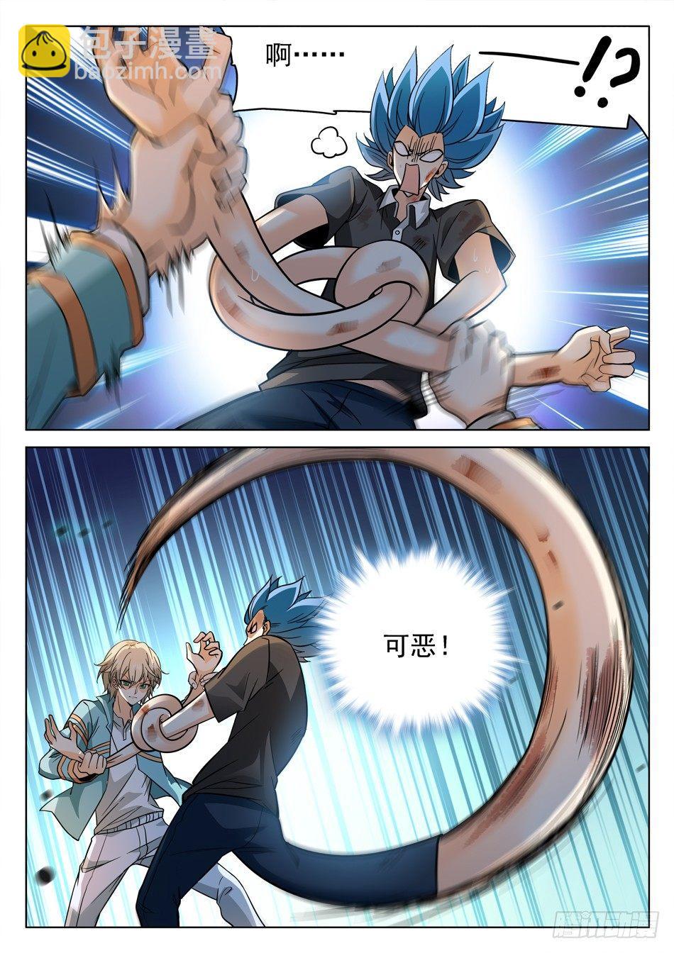 158 无形乱舞6