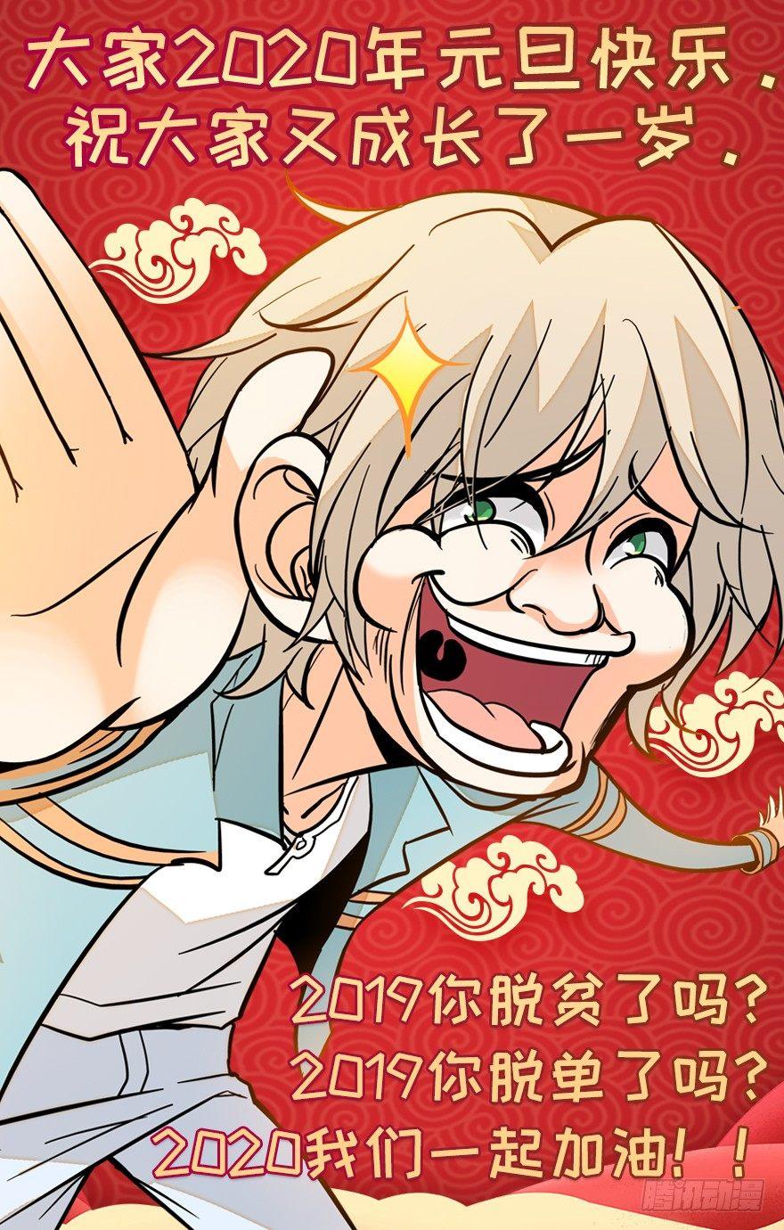 158 无形乱舞9