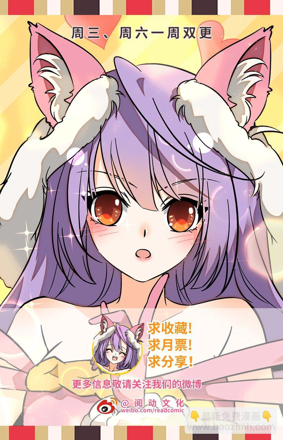 160 神院的尊严！14