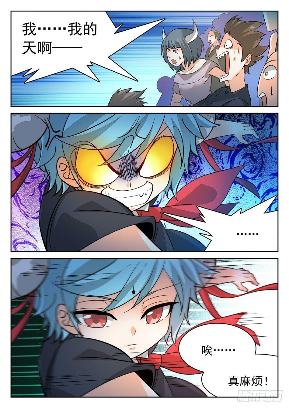 162 三分之术1