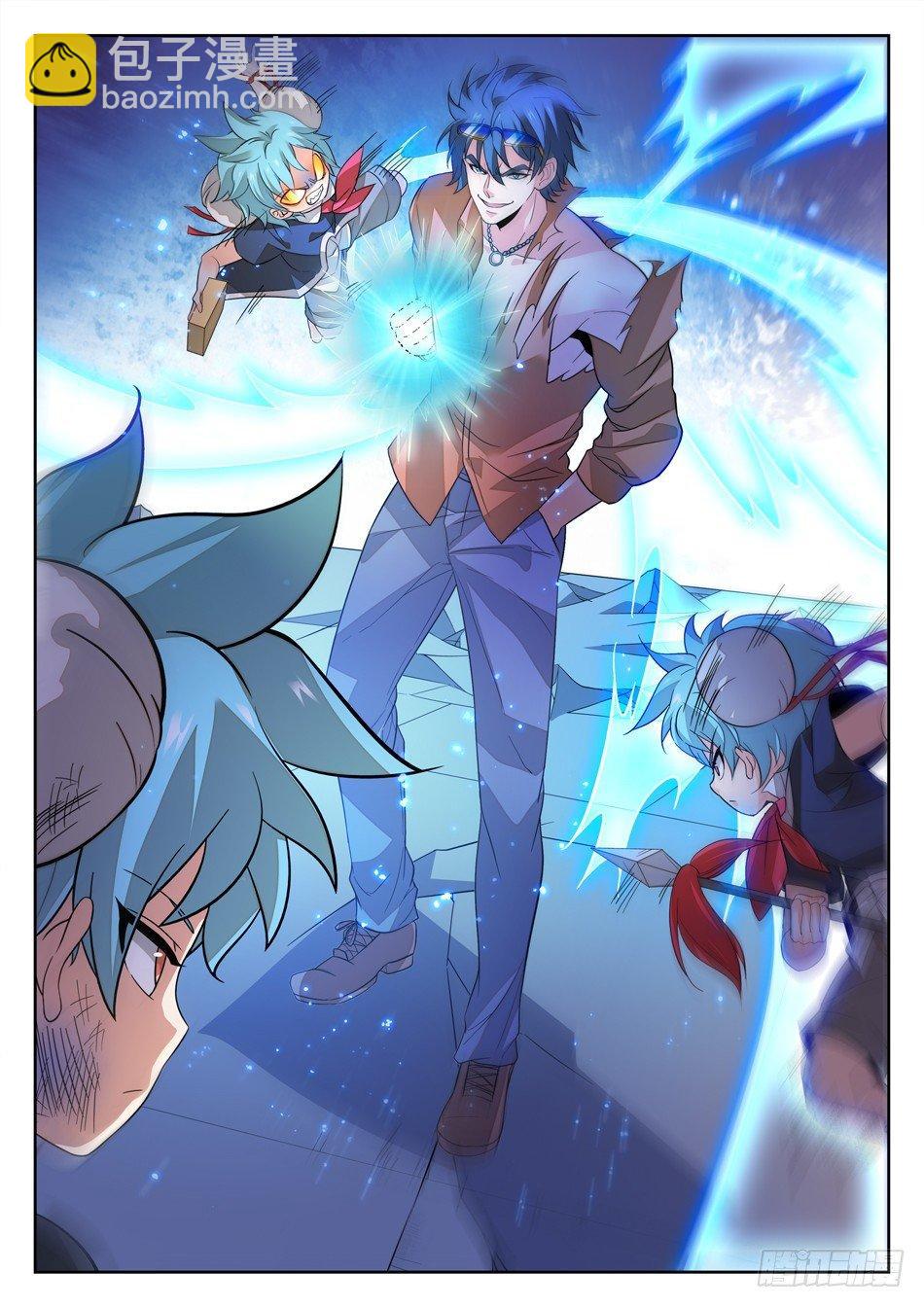 162 三分之术11