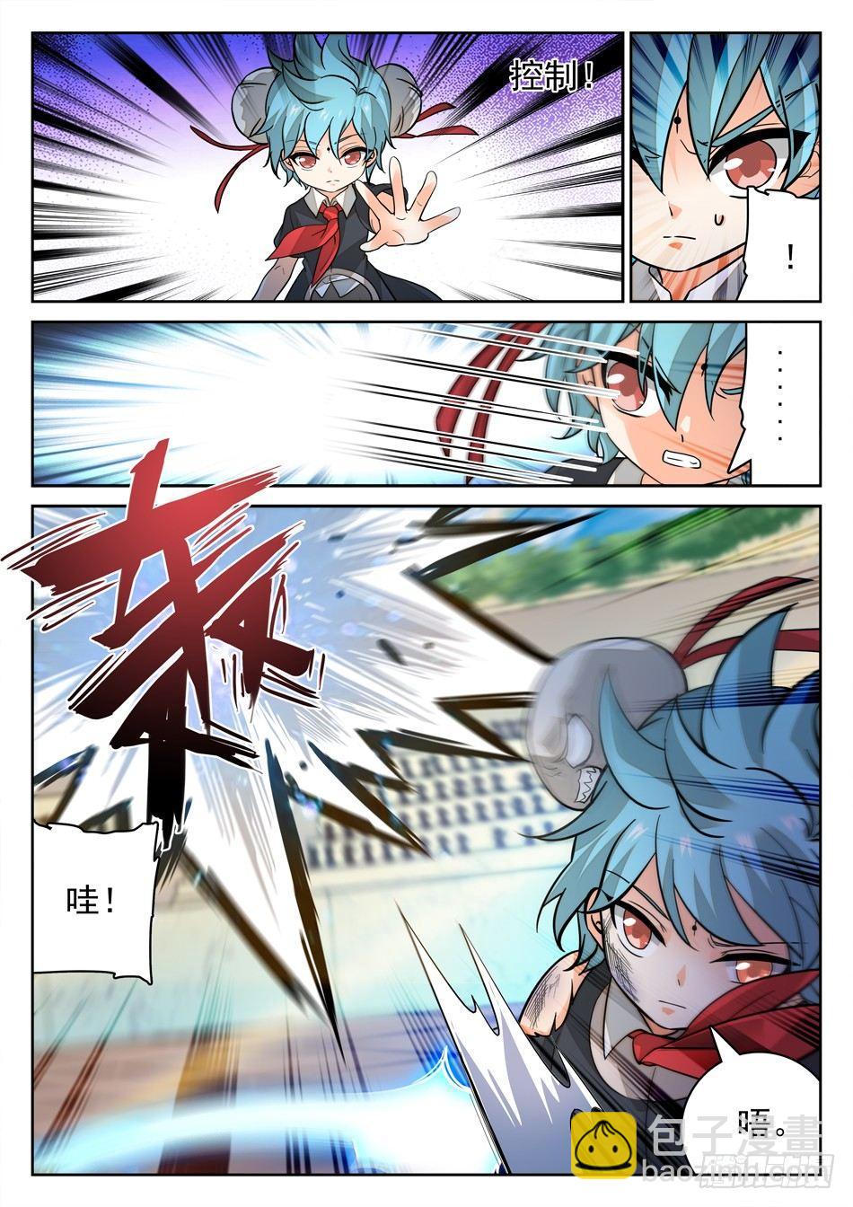 162 三分之术8