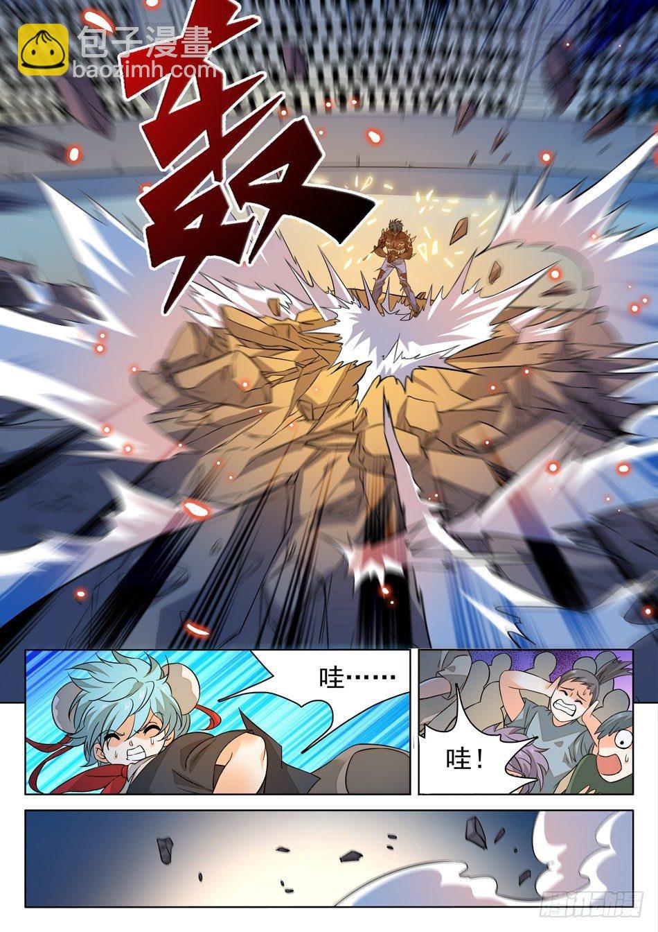 166 透支状态2