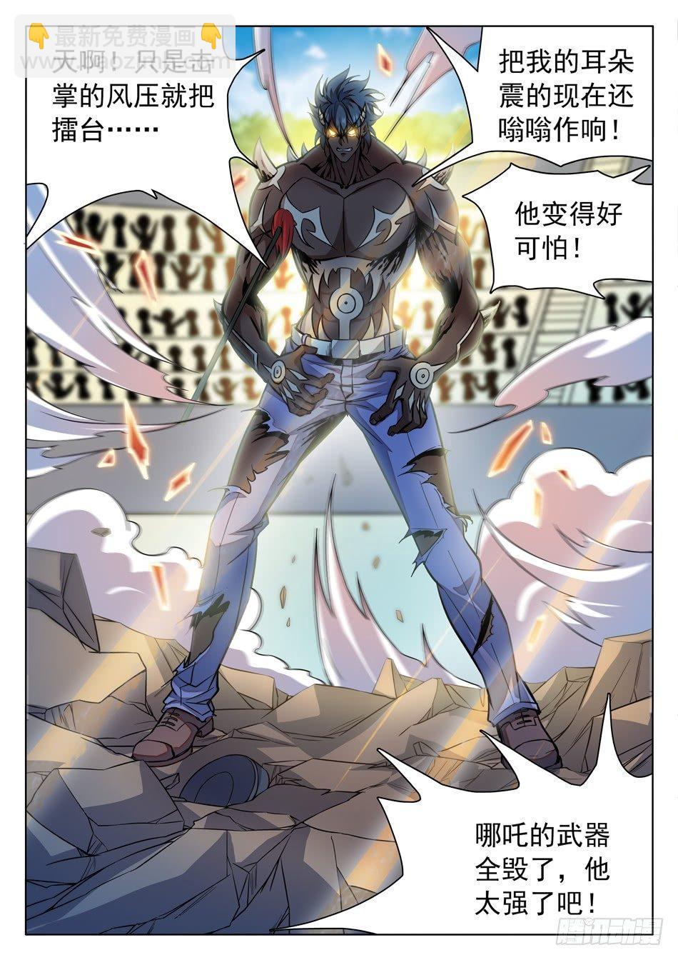 166 透支状态3