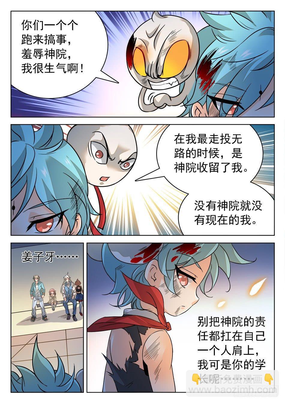 166 透支状态8