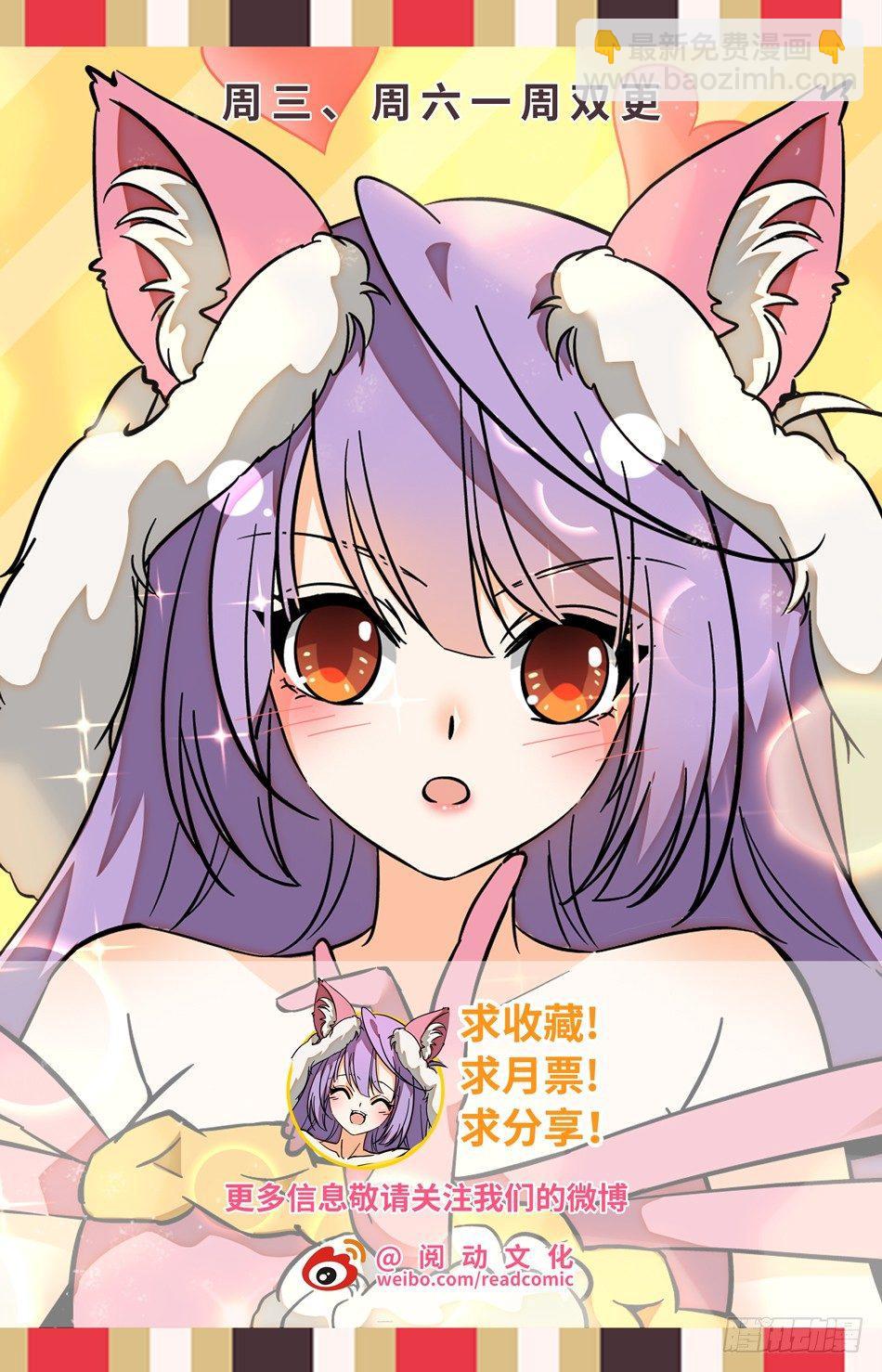 172 被咬了12