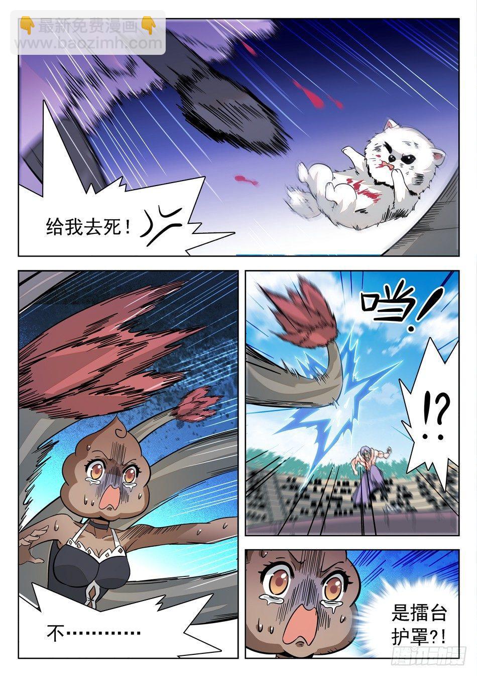 173 啸天驾到~~2