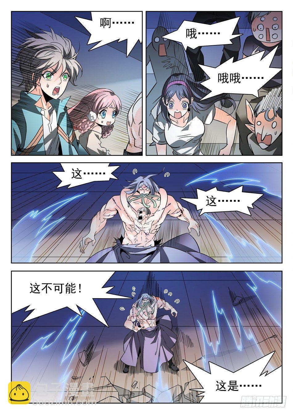 173 啸天驾到~~7