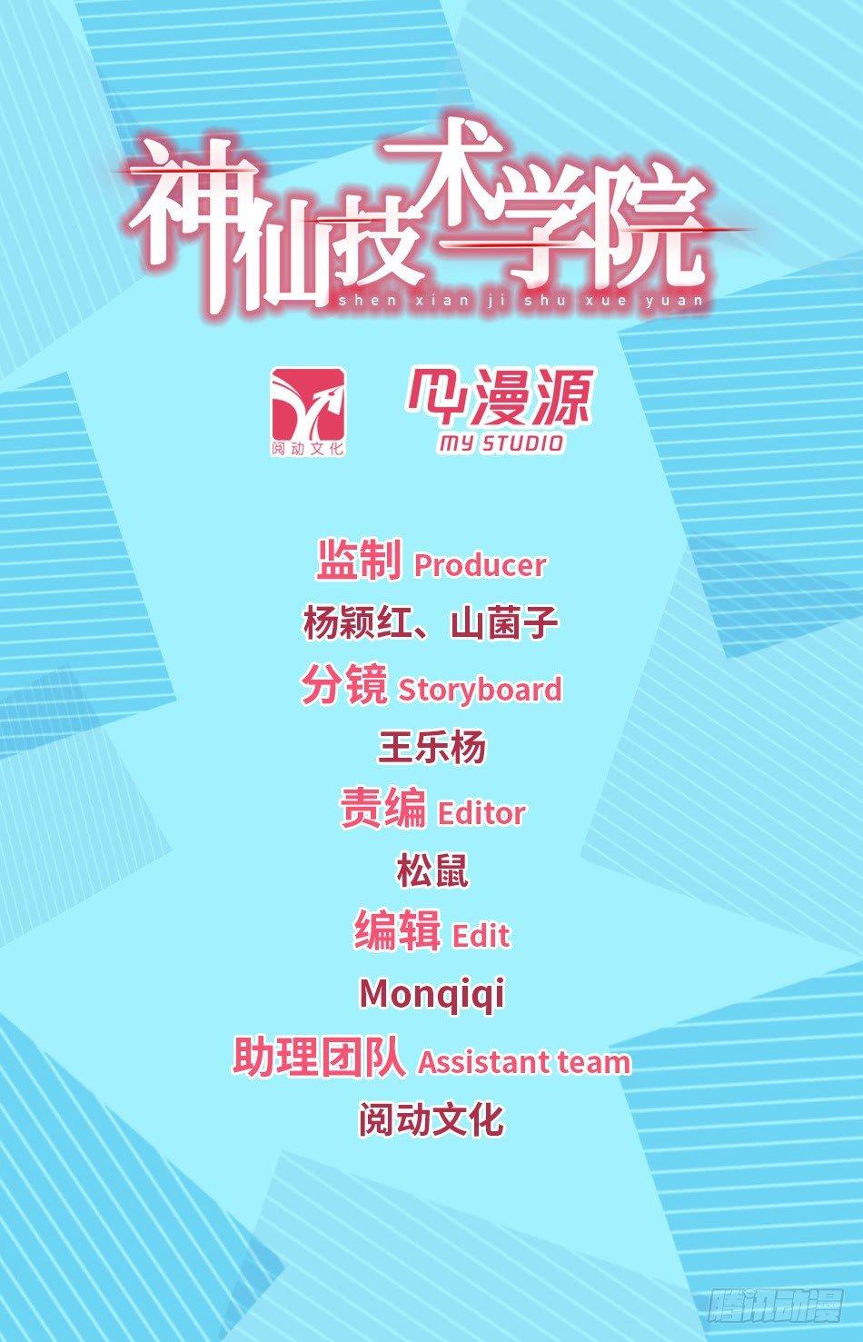 174 技能有漏洞？0