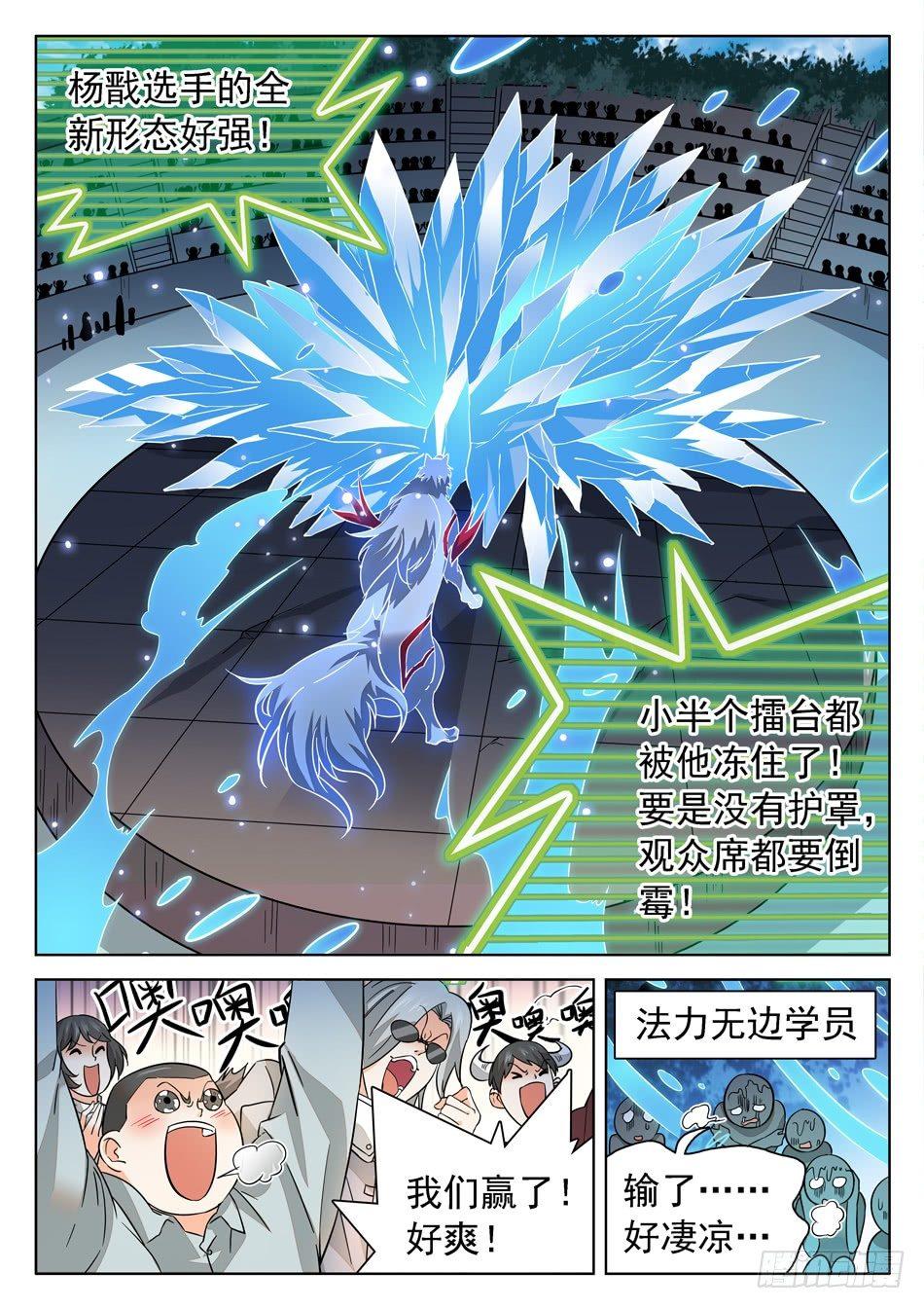 174 技能有漏洞？1