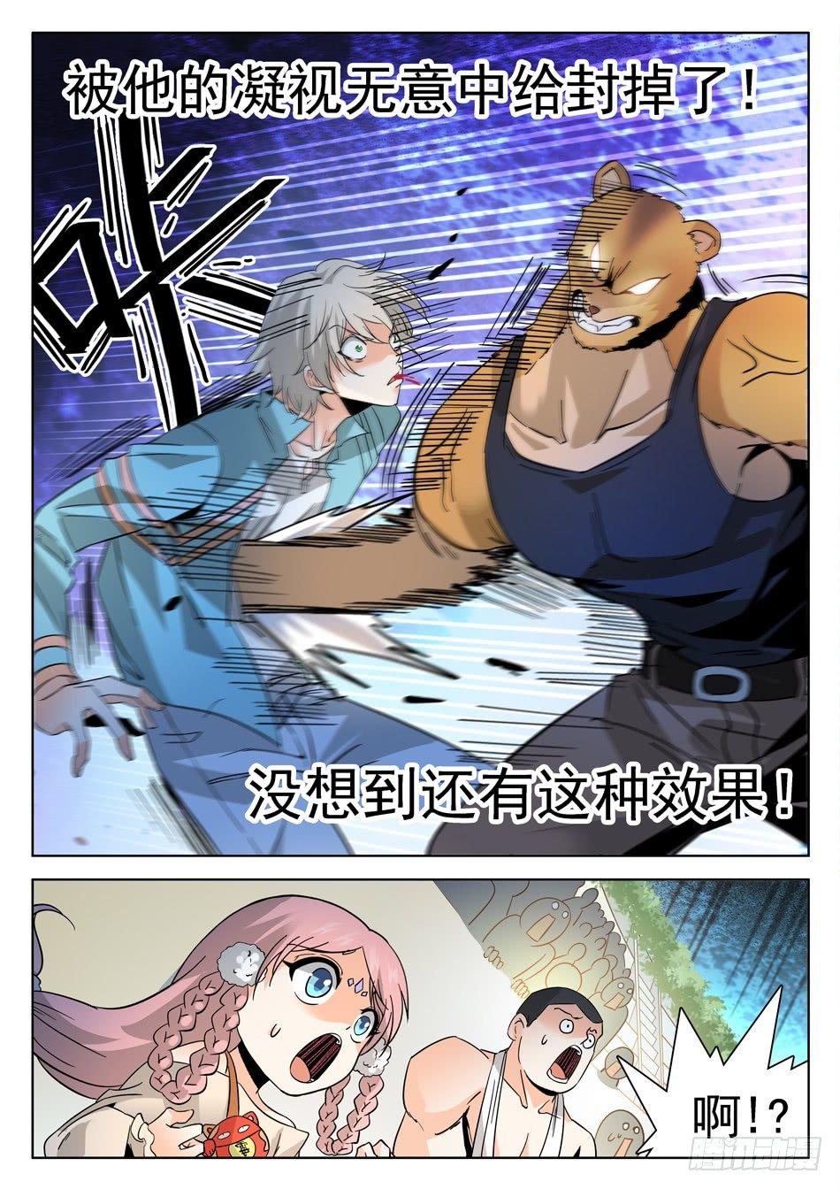 174 技能有漏洞？10