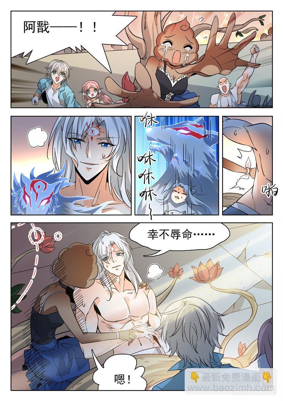 174 技能有漏洞？2