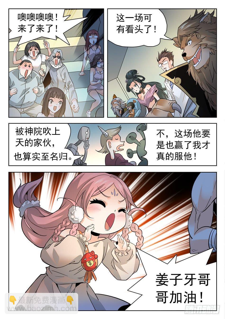 174 技能有漏洞？5