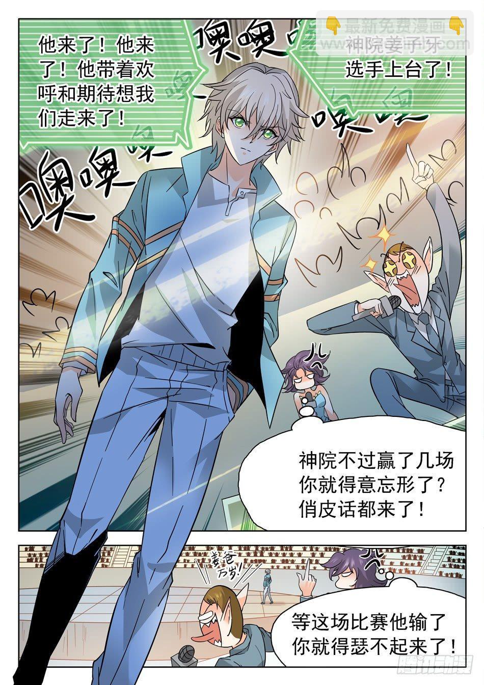 174 技能有漏洞？6