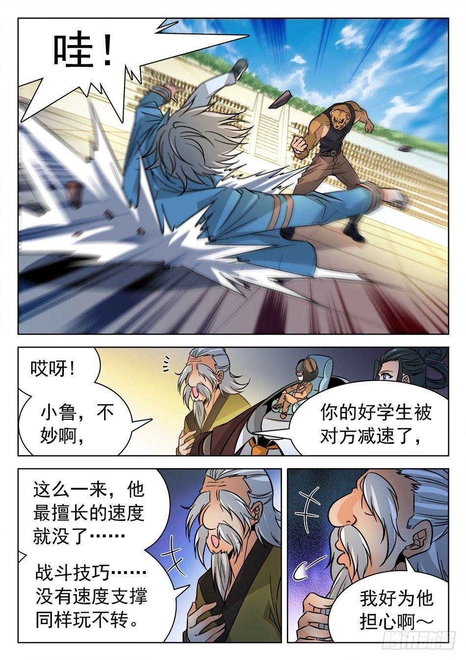175 出全力！1