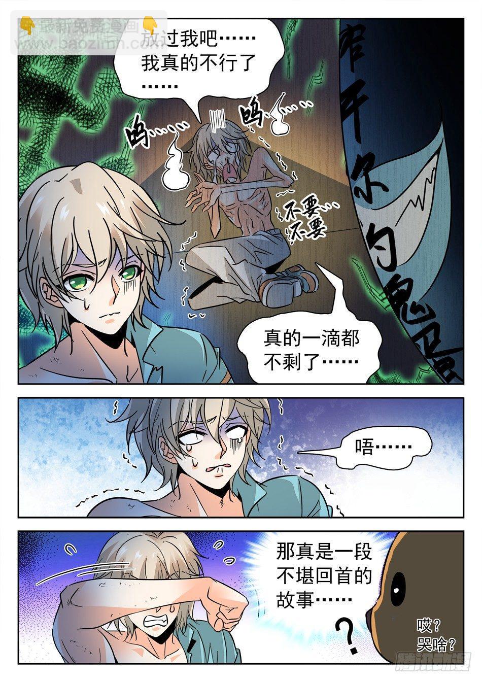 175 出全力！10