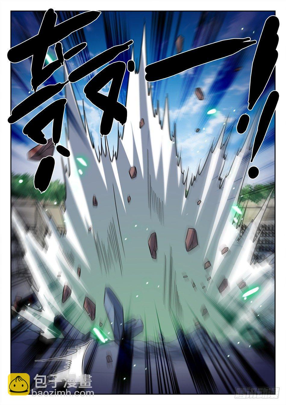 175 出全力！5