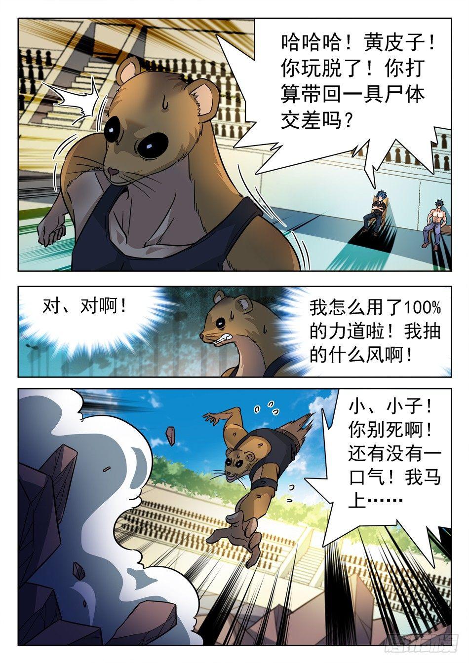 175 出全力！7