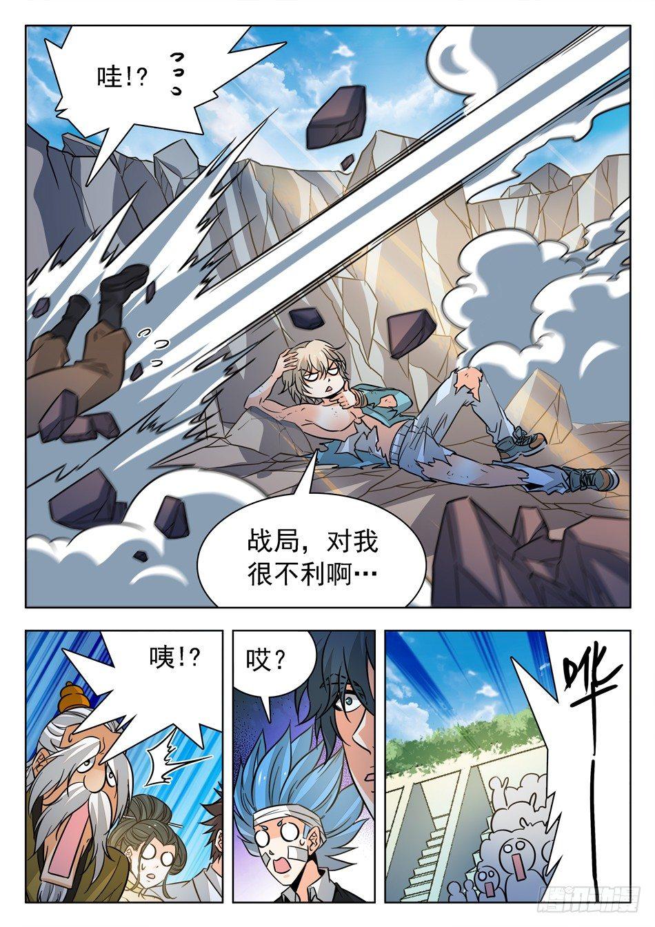 175 出全力！8
