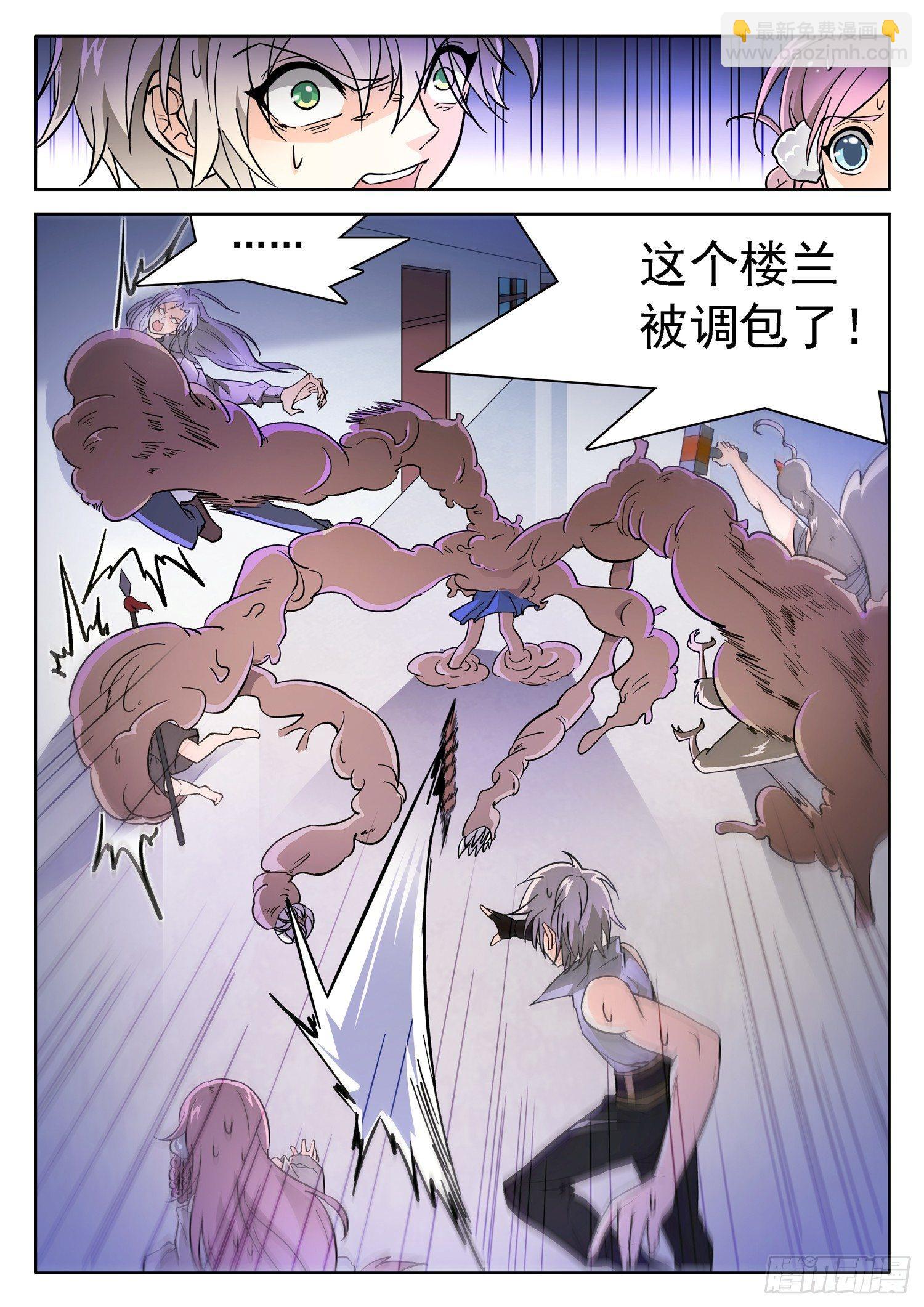 185 无法复原？！3