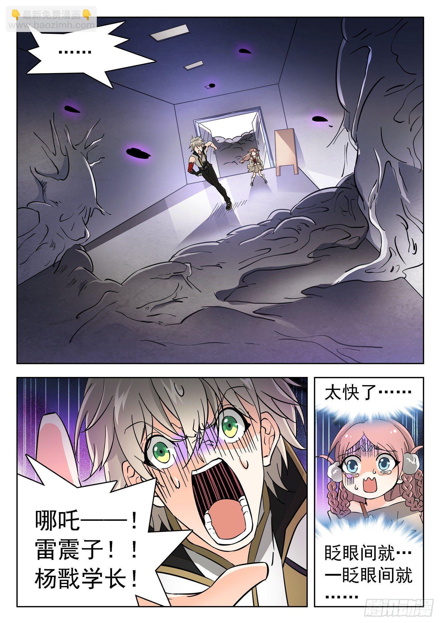 185 无法复原？！5