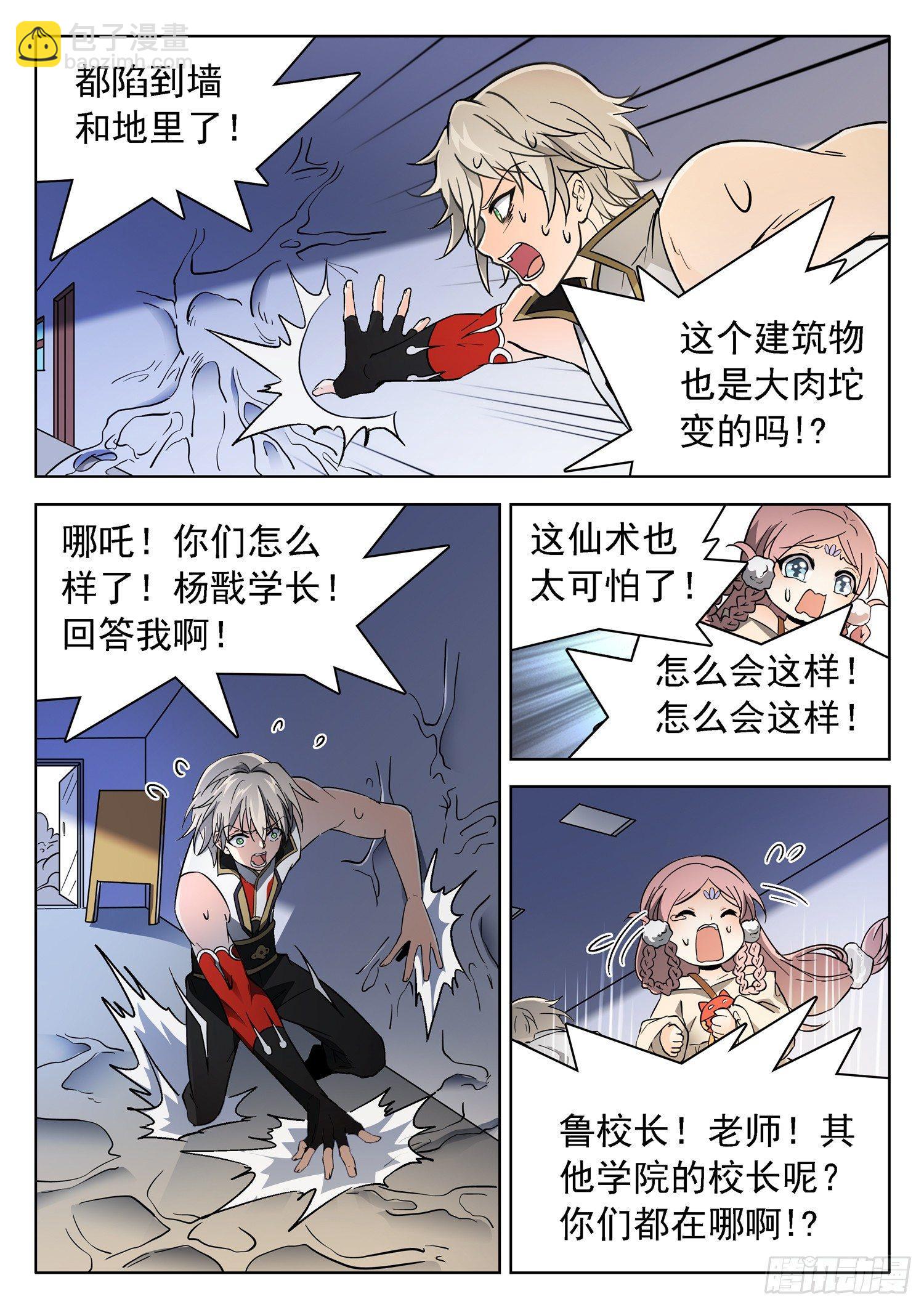 185 无法复原？！6