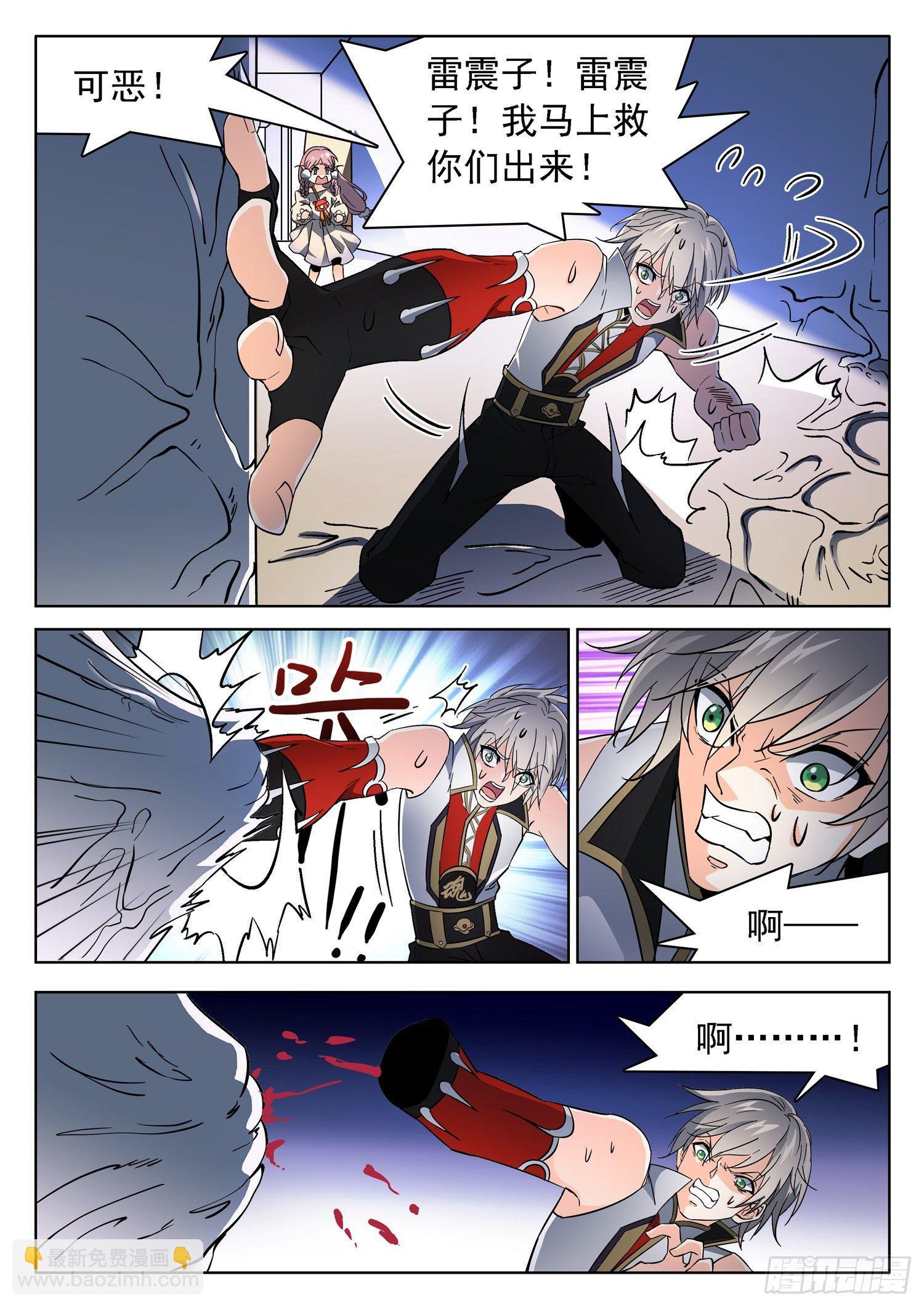 185 无法复原？！7